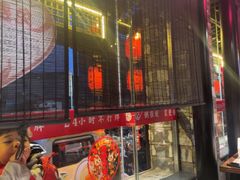 -红蜡烛-养生粥-津鲁菜(中山路店)