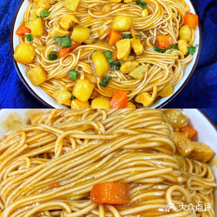 咖喱拌面，好吃到飙泪