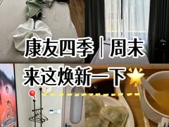 -康友四季(星汇广场店)