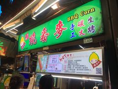 -花莲东大门国际观光夜市