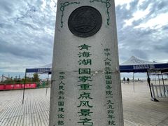 -青海湖二郎剑景区