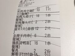 -96农蝎虾(江桥老街店)