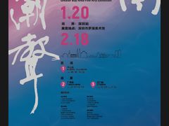-深圳珠宝博物馆