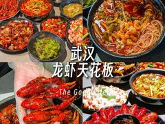 -一棠龙虾•王牌虾球(恒隆广场店)