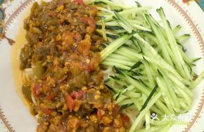 Burned Pepper and Minced Pork Noodles