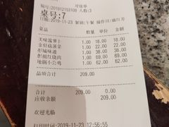 账单-映像徐州(滨湖店)
