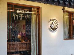 -竹子咖啡bamboo coffee