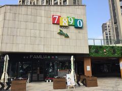 -易生活购物公园