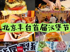 -万达广场(北京槐房店)