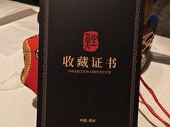 -阿五黄河大鲤鱼(英协路店)