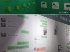 -深圳失恋博物馆再见前任(汇商名苑店)
