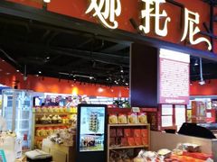 店内环境-亦庄创意生活广场