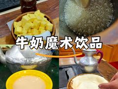 -三锅莊·牦牛肉火锅·香格里拉特色藏餐宴请餐厅(菱角塘路店)