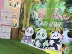 -百荣世贸商城