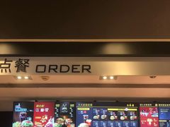 -麦当劳(国贸店)