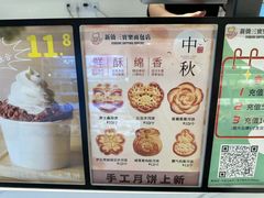 -烘焙町面包店(西四店)