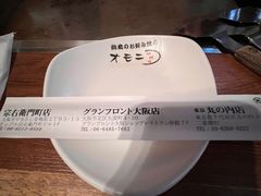 -鹤桥风月(ヨドバシ梅田店)