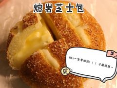 -沁屋面包店(人民东路店)