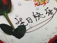 -卡漫莫尼蛋糕(徐汇店)