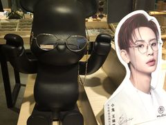 -Trend1881视光·蔡司视觉(领展广场店)