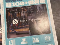 -24/7 FITNESS 健身(罗湖金光华店)