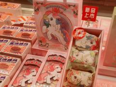 -好利来(熙地港店)