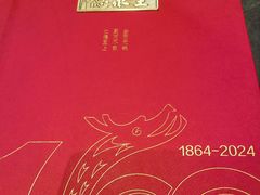 -全聚德(双井店)