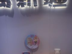 -塔兰齐新疆孜然火锅(鲤鱼山路店)