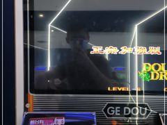 -核客电玩城(东门店)