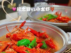 -沪小胖小龙虾(淮海中路旗舰店)