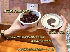 -文宇奶酪店(南锣鼓巷店)