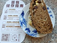 -原麦山丘(世纪金源店)