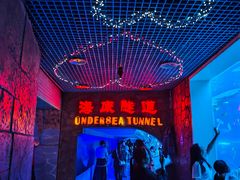 -太平洋海底世界