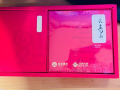 -御茶膳房皇家糕点博物馆(北京首店)