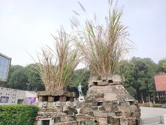 -四川美术学院美术馆