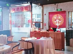 -顺鹅季·非遗烧鹅(六道口店)