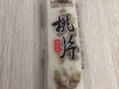 -宫廷糕点铺
