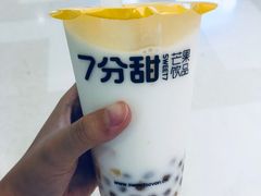 芒椰小丸子-7分甜(苏州中心店)