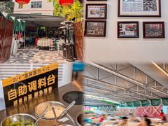-小煵记·打边炉(西丽文光店)
