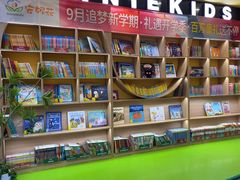 -安妮花英语·青少儿(海格堡店)