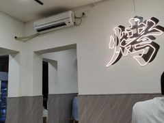 -铭记烧烤制作社•吊炉乳鸽 延吉冷面