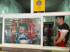 门面-文山荷鲜居(翠湖店)