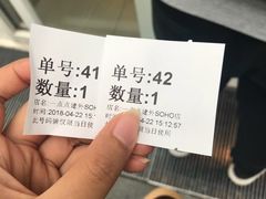 -1点点(银座和谐广场店)