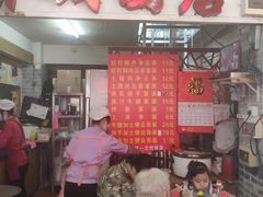 门面-洋城面店(荔塱农副产品综合批发市场店)
