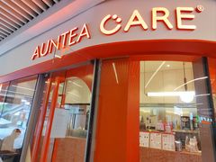 -AunteaCare姨妈热饮(琶洲店)