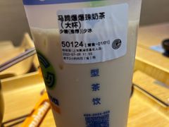 -桂桂茶(恒基名人店)