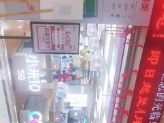 -国美电器(荔景商城店)