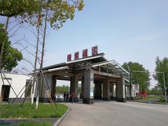 -渔家灯火娱乐城(前进西路店)