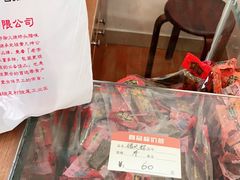 -非遗·老山合·潮汕特产猪头粽(龙眼南店)