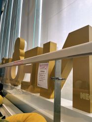 -奈尔宝·儿童乐园·亲子餐厅(华采天地店)